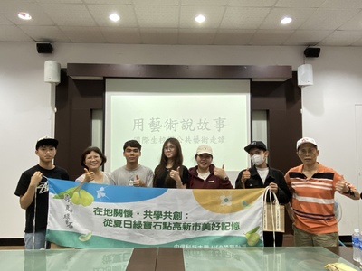 用藝術說故事-境外生校園公共藝術走讀圖片