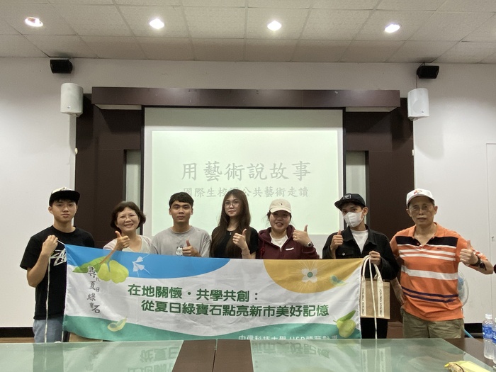用藝術說故事-境外生校園公共藝術走讀圖片
